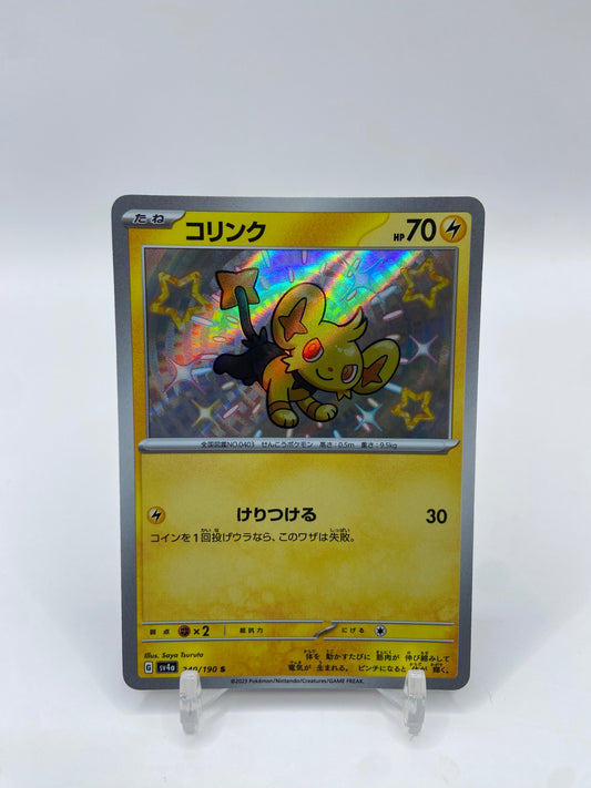 Shinx Shiny Shiny Treasure Ex Japanese 240/190