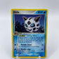 Glalie Ex Power Keepers 30/108