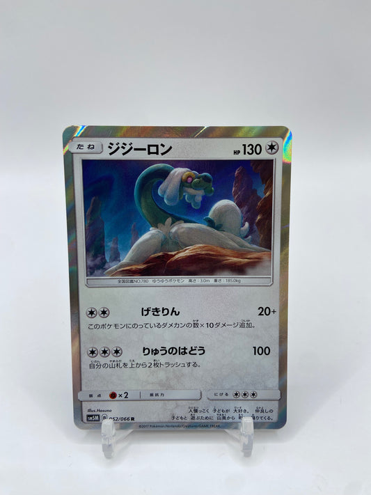 All Japanese Singles  Arcticcollect