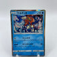 Keldeo Holo Shining Legends Japanese 027/072
