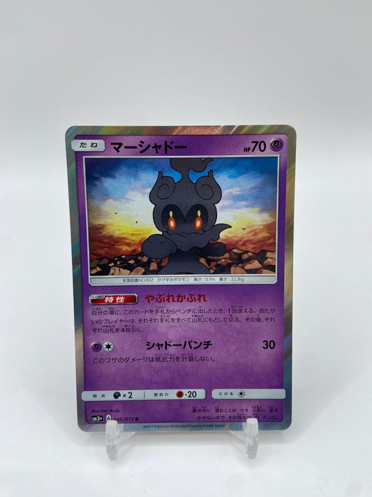 Marshadow Holo Shining Legends Japanese 046/072
