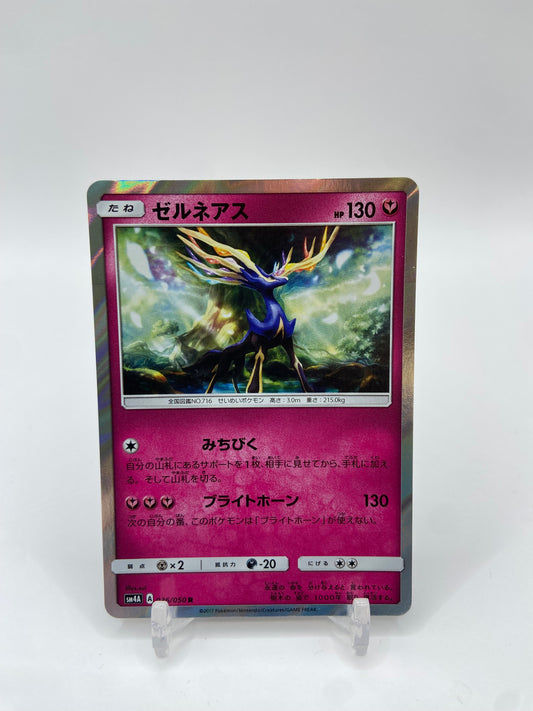 Xerneas Holo SM4A Japanese 036/050