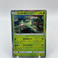 Virizion Holo Shining Legends Japanese 009/072
