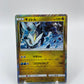 Kyurem Holo Dragon Storm Japanese 034/053