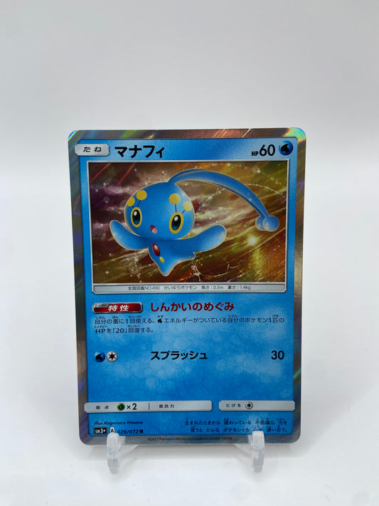 Manaphy Holo Shining Legends Japanese 026/072