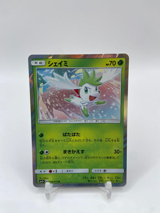 Shaymin Holo Shining Legends Japanese 008/072
