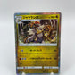 Kommo Holo Dragon Storm Japanese 041/053