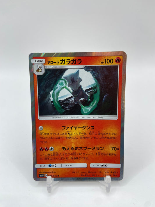 Alolan Marowak Holo Awakened Heroes Japanese 006/050