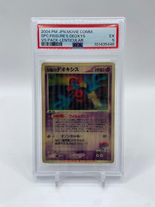 SkyDeoxys ( Lenticular ) Japanese 001/019 PSA 5