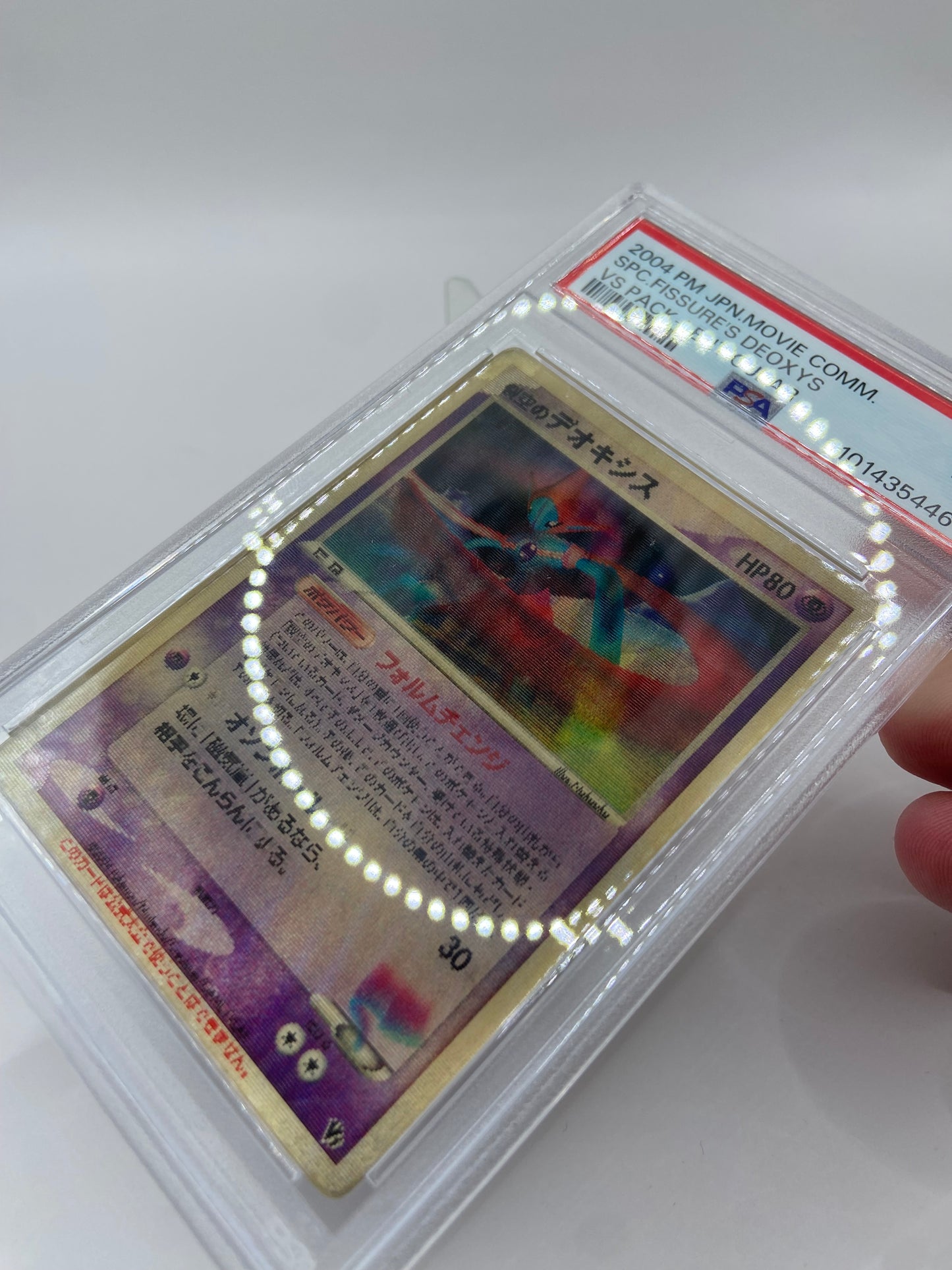 SkyDeoxys ( Lenticular ) Japanese 001/019 PSA 5