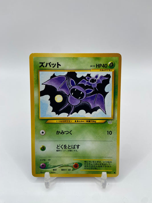 Zubat Neo Revelations Japanese