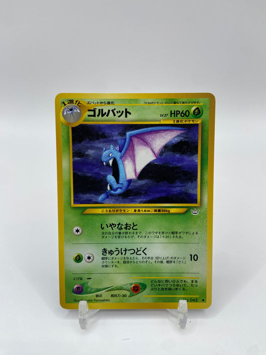 Golbat Neo Revelation Japanese