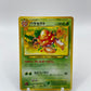 Parasect Neo Revelation Japanese