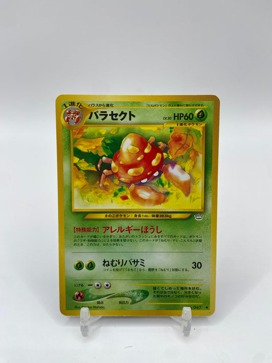 Parasect Neo Revelation Japanese