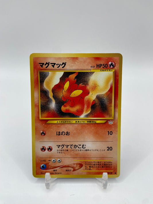 Slugma Neo Revelation Japanese