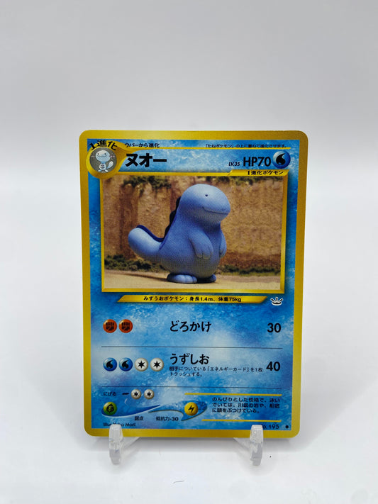 Quagasire Neo Revelation Japanese