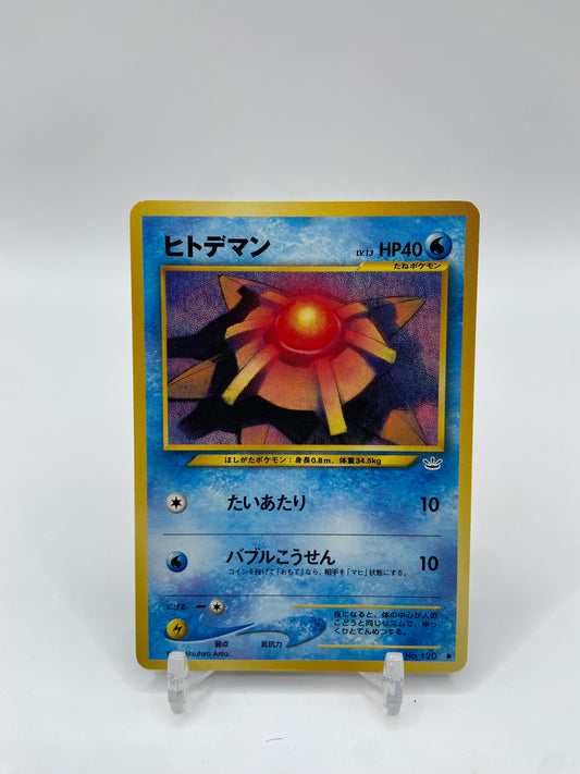 Staryu Neo Revelation Japanese
