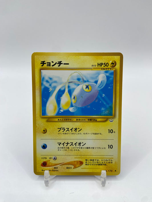 Chinchou Neo Revelation Japanese