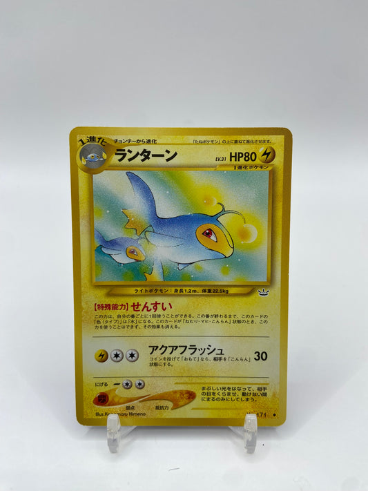 Lanturn Neo Revelation Japanese