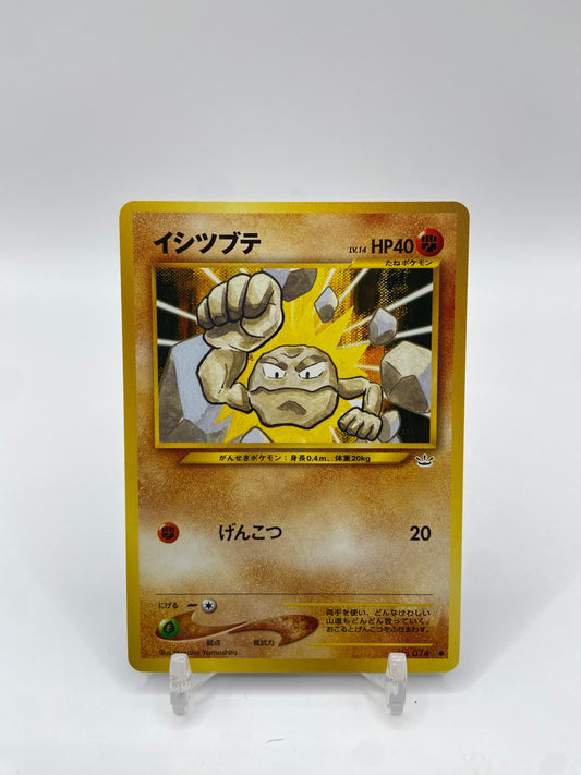 Geodude Neo Revelation Japanese