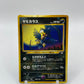 Murkrow Neo Revelations Japanese