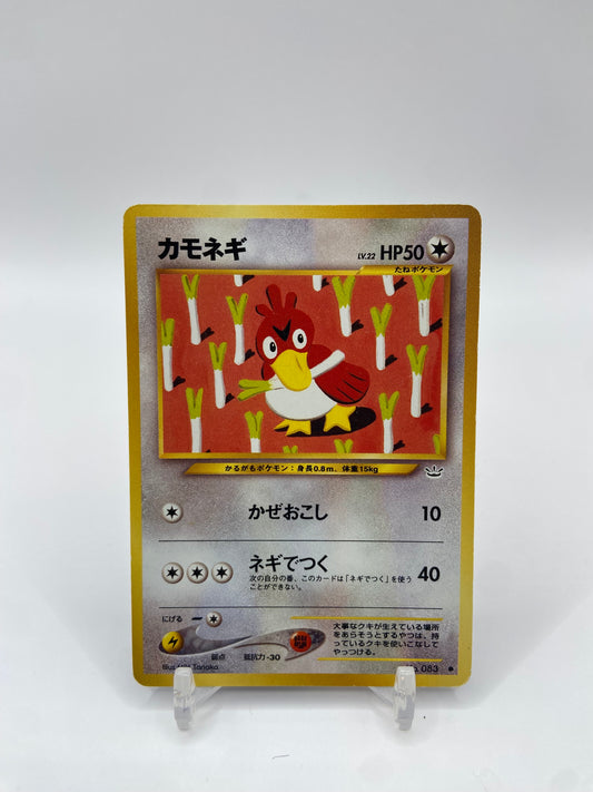 Farfetch'd Neo Revelation Japanese