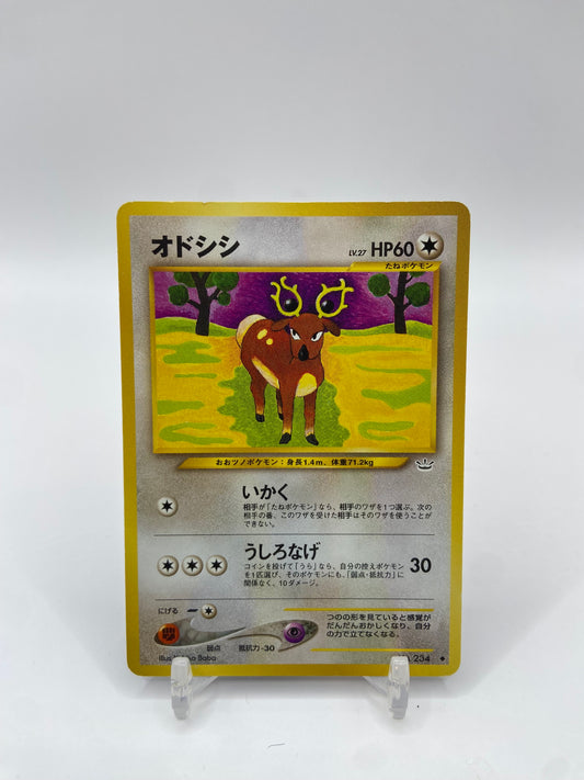 Stantler Neo Revelation Japanese