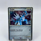 Dialga Shiny Holo Call Of Legends SL2