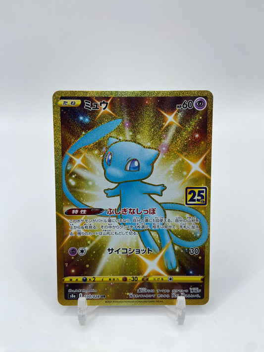 Mew Gold Celebrations 25th Japanese 030/028