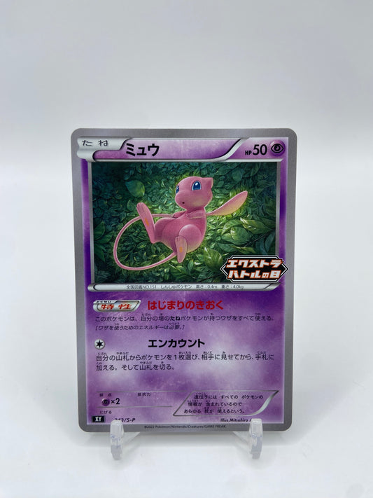 Mew Promo Japanese 343/S-P