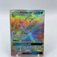 Alolan Ninetales Gx Rainbow Secret Rare Guardians Rising 150/145