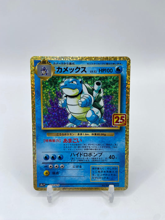 Blastoise Classic Collection Celebrations 25th Japanese 003/025