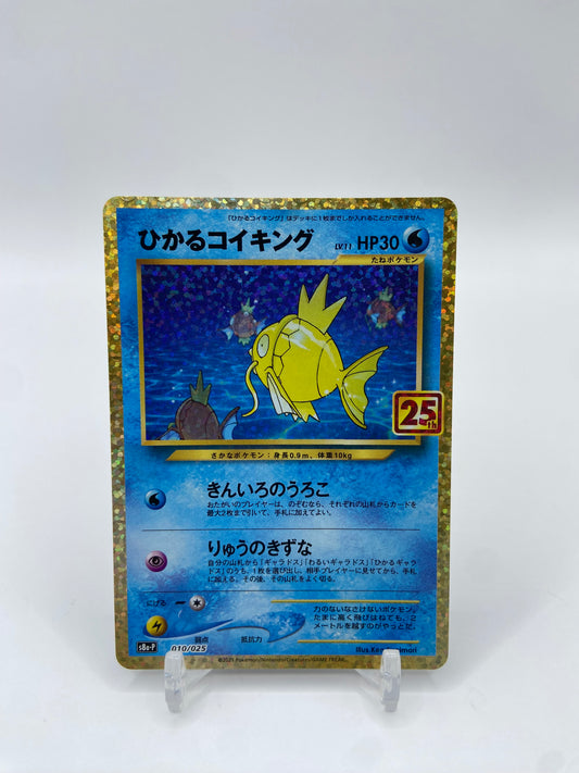 Shining Magikarp Classic Collection Celebration 25th Japanese 010/025