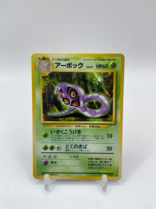 Arbok Fossil Set Japanese