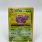 Weezing Fossil Set Japanese