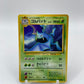 Golbat Fossil Set Japanese
