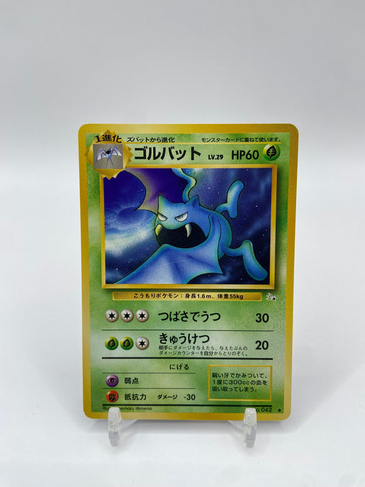 Golbat Fossil Set Japanese