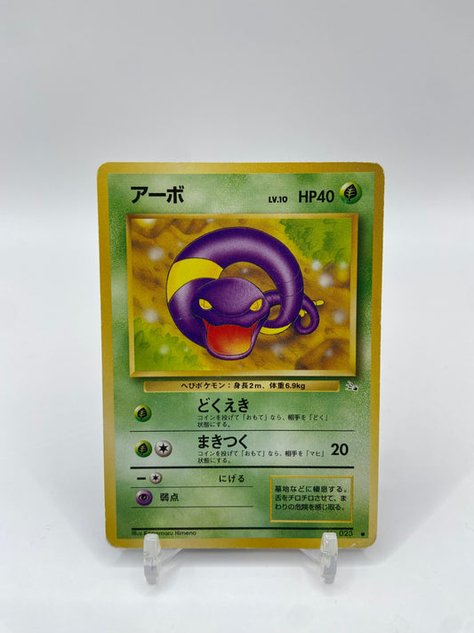 Ekans Fossil Set Japanese