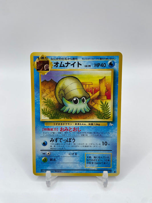 Omanyte Fossil Set Japanese