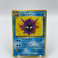 Cloyster Fossil Set Japanese