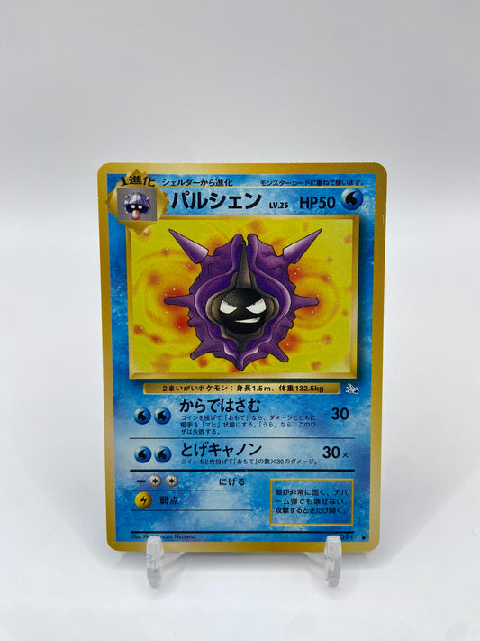 Cloyster Fossil Set Japanese