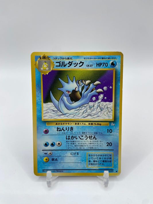 Golduck Fossil Set Japanese