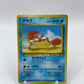 Krabby Fossil Set Japanese
