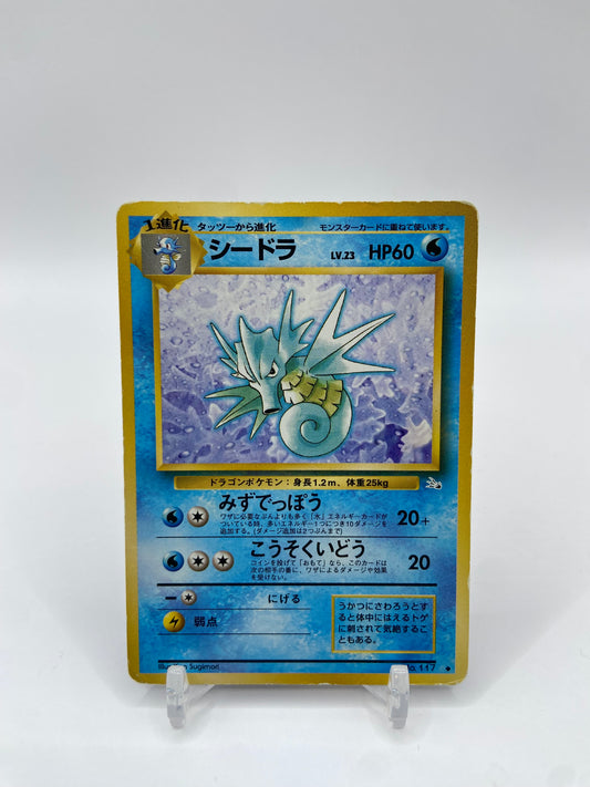Seadra Fossil Set Japanese