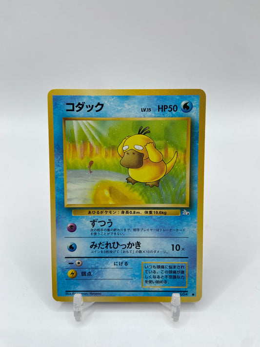 Psyduck Fossil Set Japanese
