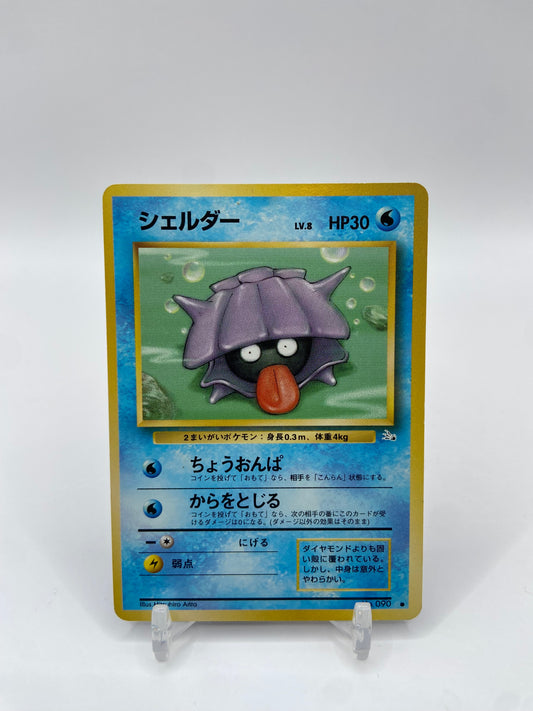 Shellder Fossil Set Japanese