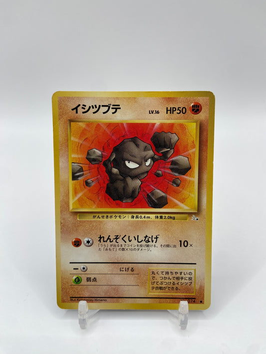 Geodude Fossil Set Japanese