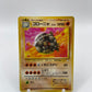 Golem Fossil Set Japanese