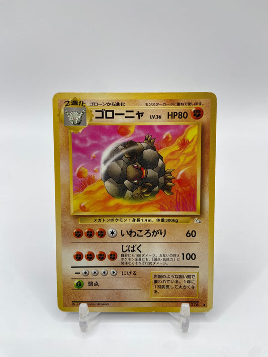 Golem Fossil Set Japanese