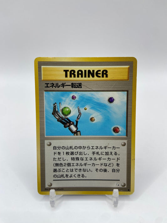Energy Search Fossil Set Japanese